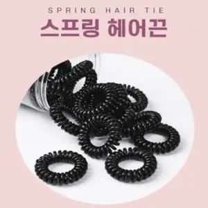 [골드스마일]헤어끈 세트 머리끈 전화선 스프링 25개입 자국없는
