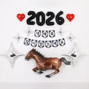 2026 새해 신년 병오년 말풍선 풍선세트 포토존