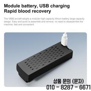 V666 드론 배터리 기존 3.7V 1000mAh 도매