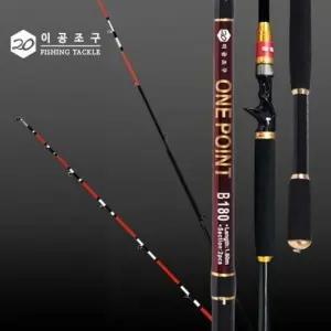 트위스트 한치용 베이트 낚시대 원포인트 조구