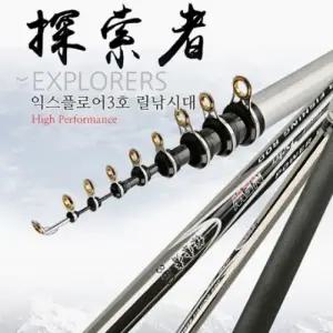 릴 낚시용 스피닝대 630