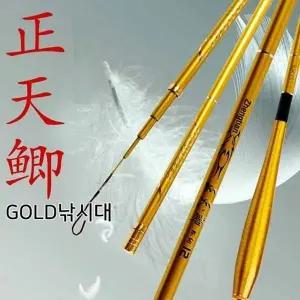 초경량 고탄성 카본 민물 붕어 전용 낚시대