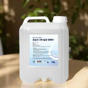 배터리 전해액 보충액 차단기 증류수 배터리액 누수 자동차 오토바이