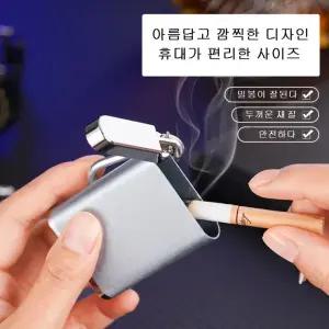 68x45 사각 대용량 개인 휴대용 선물용 고급 여행 흡연 재털이 야외 재떨이 꽁초   금속