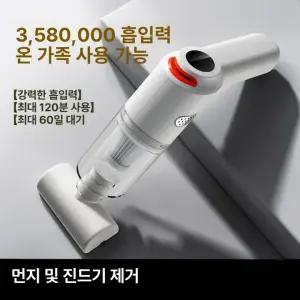 차량용 무선 진공청소기 초강력 실내 휴대용 청소