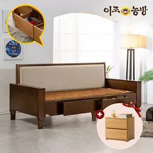 [이조농방][방송에서만!더블리프트+협탁증정]이조농방 확장형황토볼 서랍형 온비움 카우치 흙소파 온열침