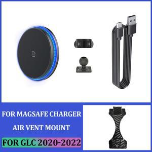 블랙박스 거치대 고정 클래스 브래킷 2019 핸드폰 업데이트 충전기 무선 맥세이프 C GLC 벤츠 차량용