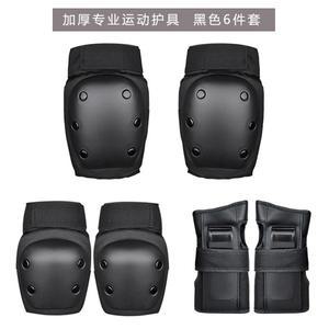 스케이트보드 풀세트 킥보드 자전거 성인용 전기 헬멧포함 장비 세트 스키 롤러스케이트 전동