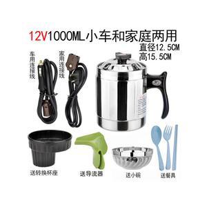 차량용 라면포트 전기냄비 멀티쿠커 블루 스팀 포트기 포트 1000ml 12V 진파란색