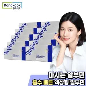 마이핏 프리미엄 알부민 골드 14포 10박스