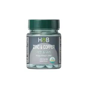 홀랜드앤바렛 글루콘산아연 구리 아연 선물 120정