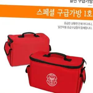 응급 비상 상비약 키트 일진 스페셜 구급가방 1호