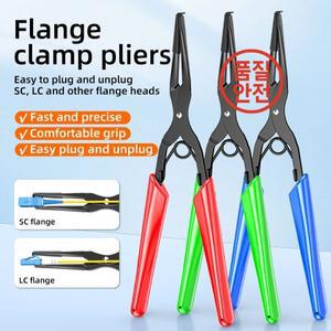 SAIVXIAN 광섬유 룸 도구 플랜지 클립 라인 플라이어 SC/LC 커넥터 플러그 클램프 풀