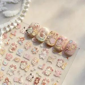 네일아트 아기자기 귀여운 곰 고양이 네일 엠보스티커 WFGVTEI