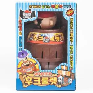 (힘찬)후크룰렛게임(특대)보드 여행 내기 복불복 재미있는 보드 휴대용 용보드 술게임