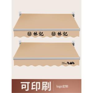 접이식어닝 야외 차양막 전원주택 카페 수동식 벽걸이 어닝 차양 상가 고정어닝