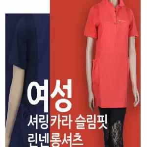 여성린넨롱티 반팔티셔츠 셔링 카라 슬림핏 린넨 롱셔츠 린넨티셔츠 홈웨어