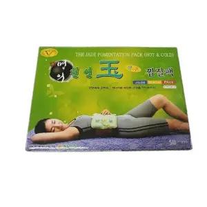 천연옥 찜질팩 전기온열 찜질기 냉온 완화용 핫팩 (WFK7307)