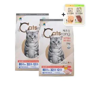 캐츠랑 비타플러스 고양이사료 2kg 2개(4kg) 길고양이밥