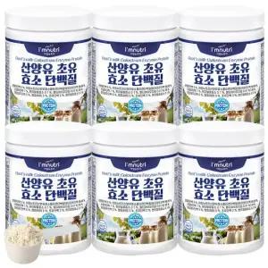 아임뉴트리 산양유 초유 효소 단백질 420g 6통