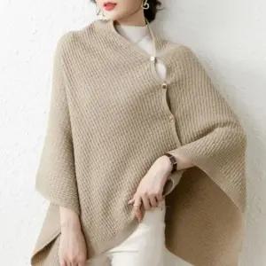 여성 겨울 무지 니트 망토 숄 케이프 단추 어깨 덮개