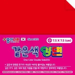 종이나라 같은색단면색종이 소 06 밝은초록 90매 1색 80매 종이접기 개(1개입) (WFKGO7F)