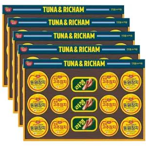 동원 튜나리챔 K호 5개 (1BOX) 선물세트 / 명절 설날 추석 참치 고추참치 리챔