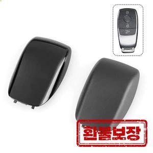 메르세데스 벤츠 C E S 클래스 GLE 차량용 스마트 키 케이스 커버 후면 커버 광택 블랙 차량 키 레트로핏