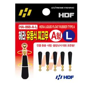 논산/한국낚시물류/해동조구사/헤라 유동식 찌고무/A형/HA-868