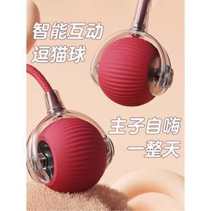 움직이는 혼자놀기 분홍색 공던져주는 점프볼 완구 정사각형 블록 공놀이 놀이 고양이