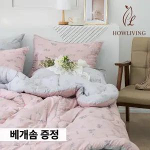 [베개솜 풀세트] 리버서블 차렵이불 기숙사 자취생 먼지없는이불 1인용 슈퍼싱글 침구세트