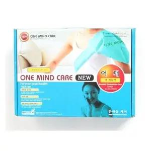 어깨냉찜질도구 어깨냉찜질팩 감싸는 고정형어깨팩 어깨고정 (WFKHGAT)