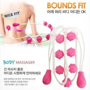 전신마사지기 줄마사지 셀프마사지 전신셀프마사지기 (WFKHM29)