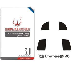 1팩  게임 Logitech Anywhere 2S m905 마우스 1MM 교체 용 발용 스케이트 피트