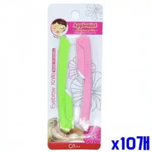 WL 깔끔한 눈썹 정리 접이식 미용칼 2P X10개 눈썹칼 WFLPRNL