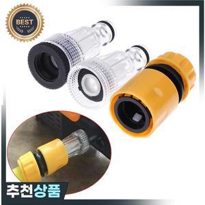 고압 세차기 파이프 호스 어댑터 압력 와셔 퀵 커넥터 워터 필터