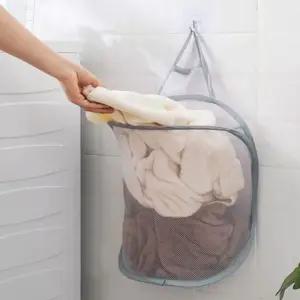 고품질 세탁용 메쉬 빨래망 보관함 빨래바구니 수납 정리함 (WFKJJBM)