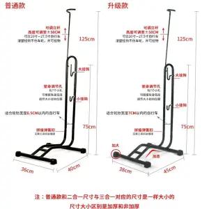 실내 로드 자전거 바퀴 거치대 스탠드