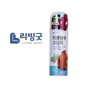 강력효과 코팅 의류 제 인기 해피룸573 후기 (WFKIYHA)