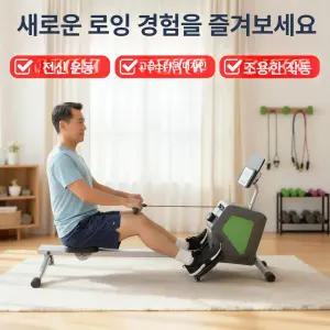 사비오코 로잉머신추천 짭셉2 컨셉투 운동