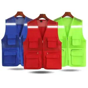 반사판 메쉬 망사 조끼메쉬 수납포켓 안전작업조끼 작업복 작업용 현장복 보호