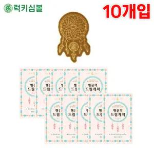 [럭키심볼](드림캐쳐)행운과 복을 전하는 상징 24k골드 전자파차단스티커 메세지폴더카드 10개입 핸드폰스티커/행운선물/스마트폰악세서리