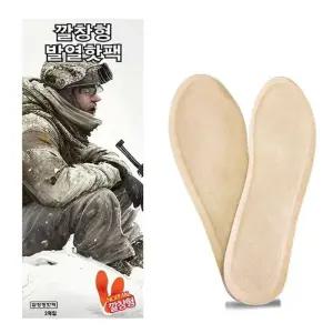 [룽스]온열 신발 팩 발 깔창 핫팩 깔창핫팩 2P DD-12538