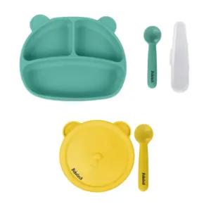 베베락 유아식기 이유식 준비 흡착 식판 간식볼 세트 BNA