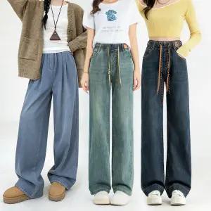 토보샵 2026 기모 밴딩 여성 와이드 청바지 데님 빅사이즈 키작녀 롱팬츠