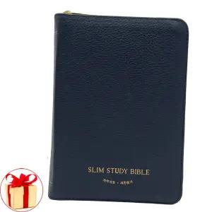 (카드10%+형광펜) 슬림스터디성경 개역개정 새찬송가 소합본 천연우피 다크네이비 생명의말씀사 성경책