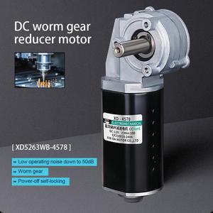 산업용 감속기 12V DC 웜기어 모터 정방향 역방향 토크 저속 정전 자동 잠금