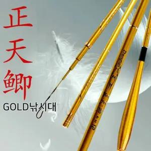 정천 GOLD 붕어낚시대 초경량 고탄성 카본 민물 낚싯대 초낚싯 낚시