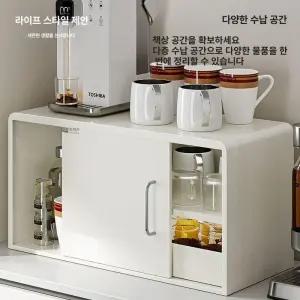 커피머신 선반 싱크대 위 수납 주방용 홈카페 수납장