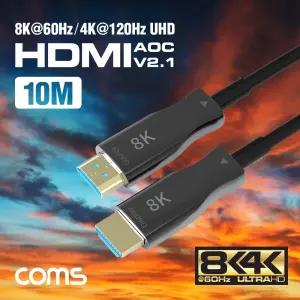 Coms HDMI 2.1 AOC 리피터 광케이블 10M 8K 60Hz. 최대4K 120Hz